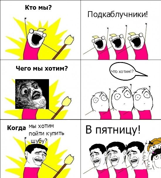 Веселые комиксы