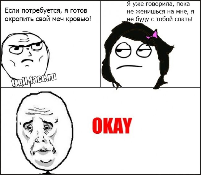 Веселые комиксы