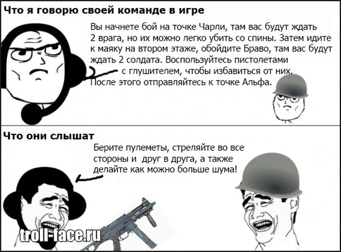 Веселые комиксы