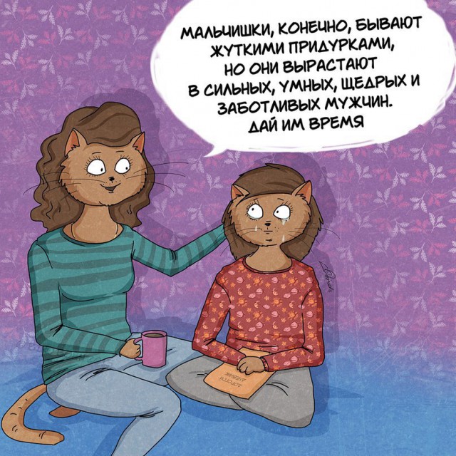 А что бы Вы сказали себе 15-летнему?