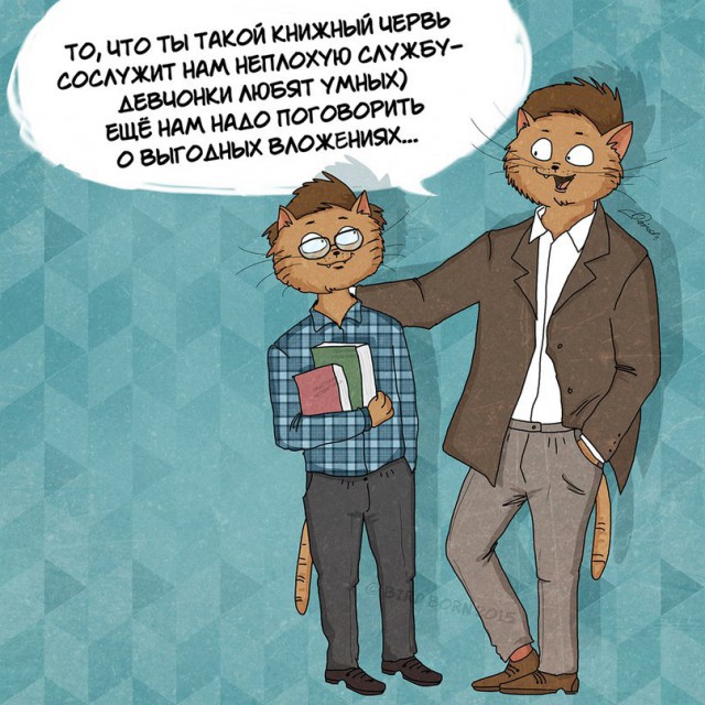 А что бы Вы сказали себе 15-летнему?