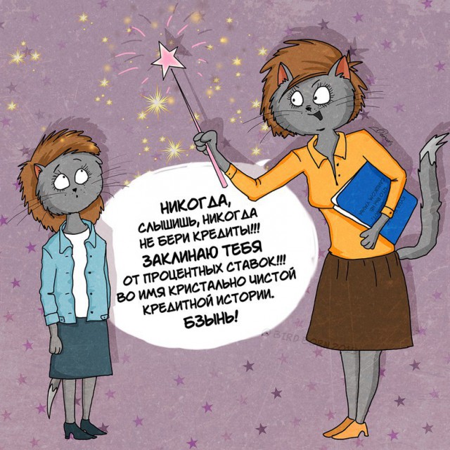А что бы Вы сказали себе 15-летнему?