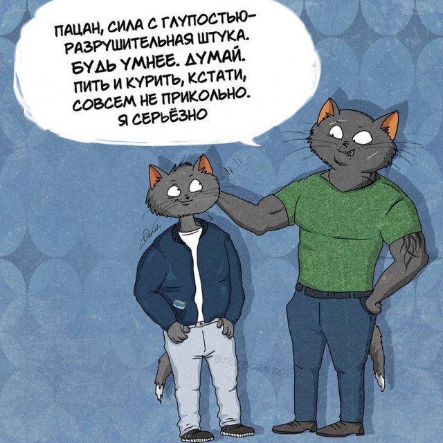 А что бы Вы сказали себе 15-летнему?