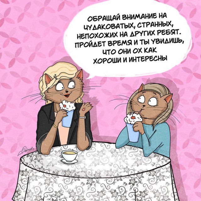А что бы Вы сказали себе 15-летнему?