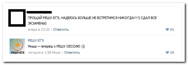 Смешные комментарии из социальных сетей