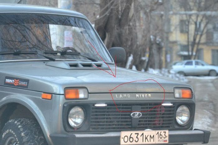 Только в России