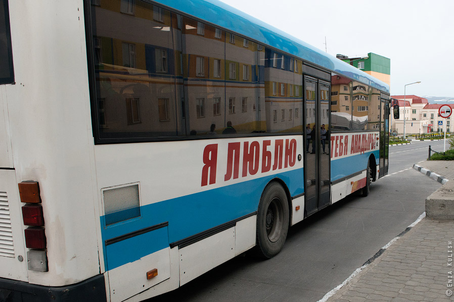 Анадырь — наследие Абрамовича Анадырь — наследие Абрамовича