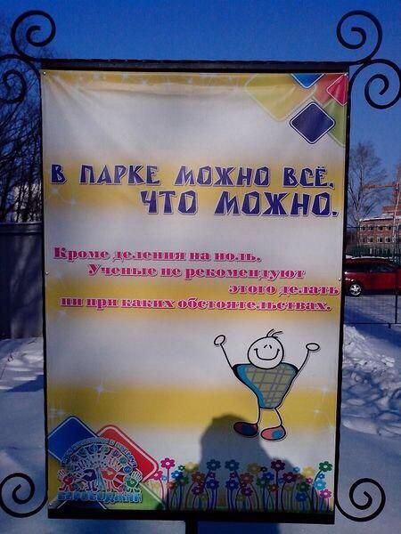 Стрит-арт на улицах нашей страны