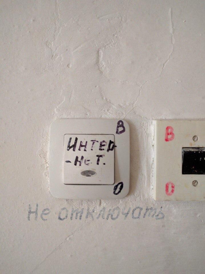 Стрит-арт на улицах нашей страны
