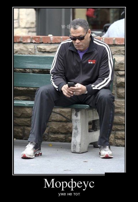 Демотиваторы