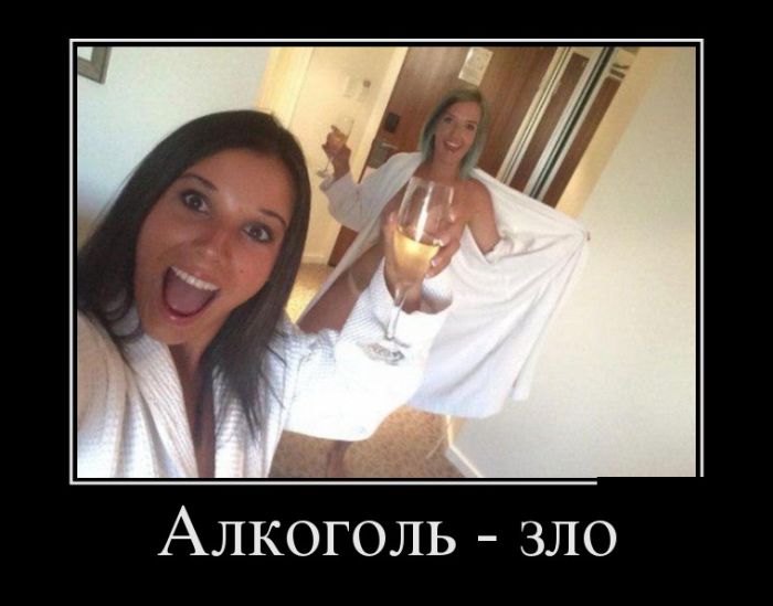 Демотиваторы