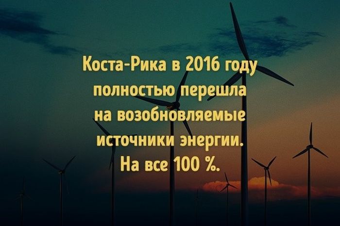 То, что поможет изменить наш мир к лучшему