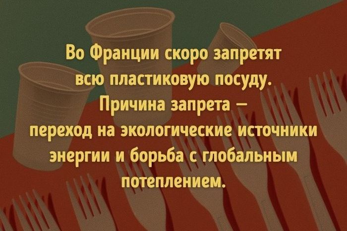 То, что поможет изменить наш мир к лучшему