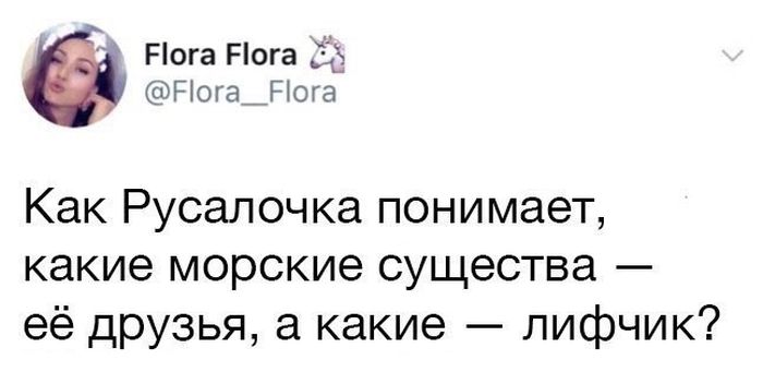 Забавные посты и комментарии из соцсетей