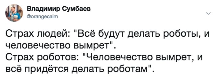 Забавные посты и комментарии из соцсетей