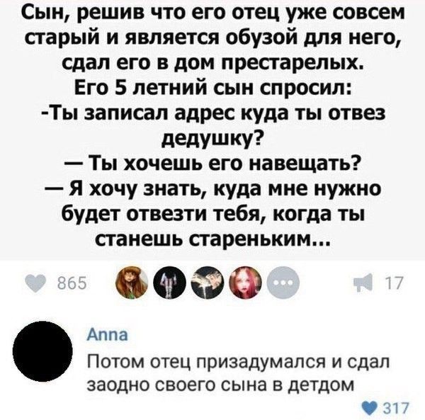 Забавные посты и комментарии из соцсетей