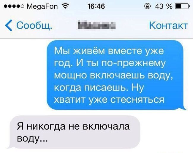 Забавные посты и комментарии из соцсетей
