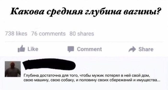 Забавные посты и комментарии из соцсетей