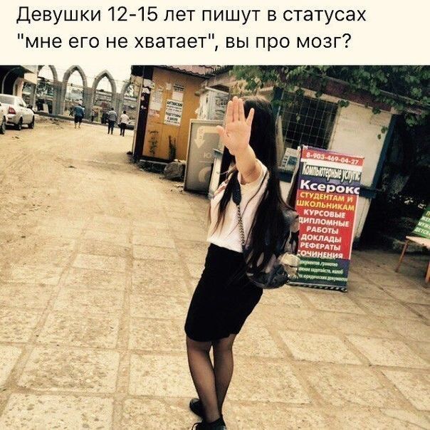 Забавные посты и комментарии из соцсетей