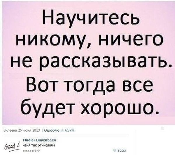 Забавные посты и комментарии из соцсетей