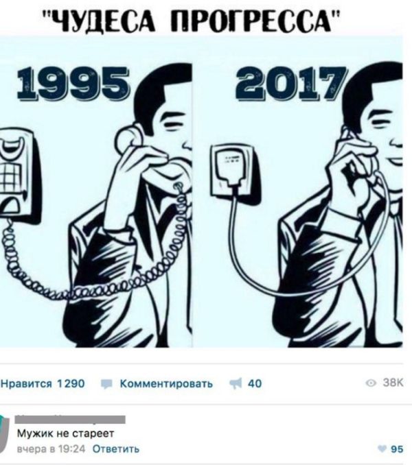 Забавные посты и комментарии из соцсетей