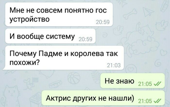Забавные посты и комментарии из соцсетей