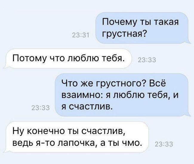 Забавные посты и комментарии из соцсетей