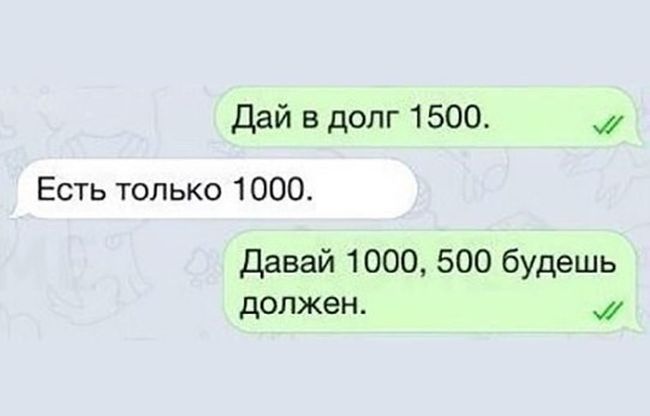 Забавные посты и комментарии из соцсетей