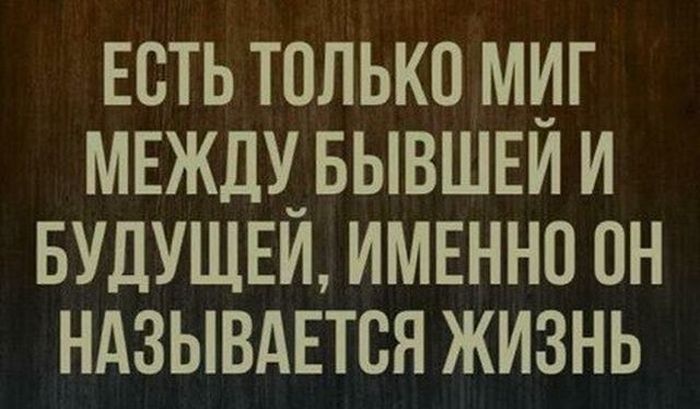 Смешные картинки с надписями
