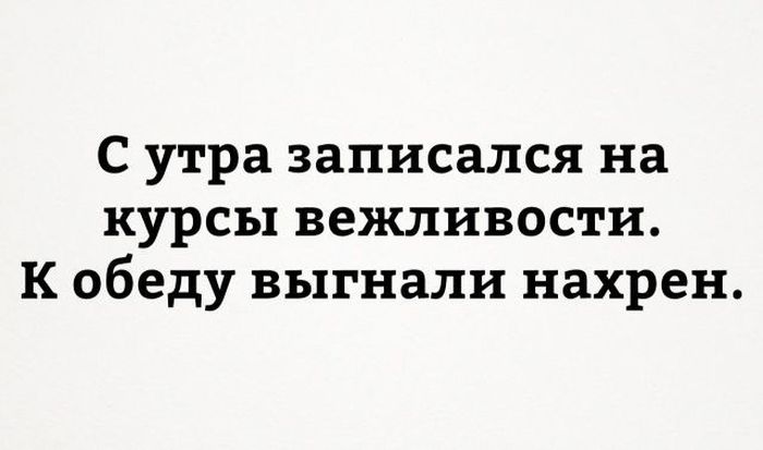 Смешные картинки с надписями