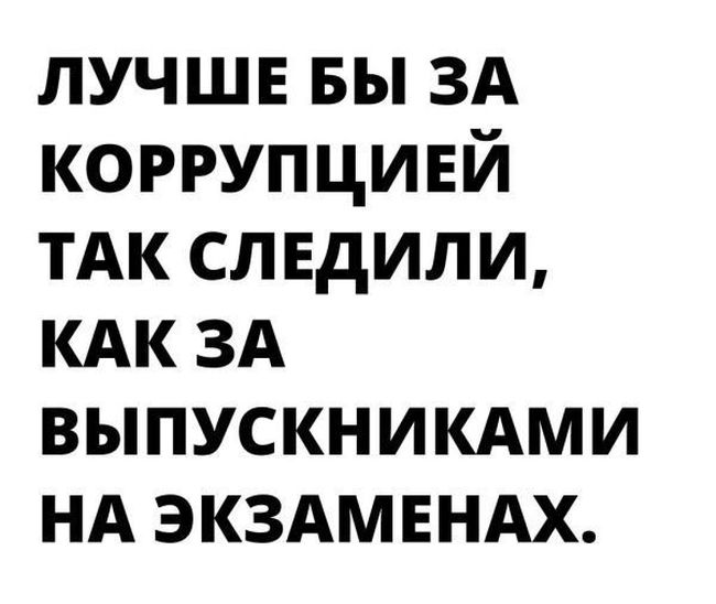 Смешные картинки с надписями