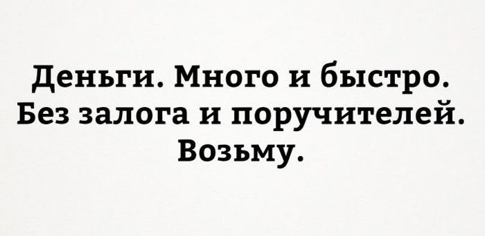 Смешные картинки с надписями