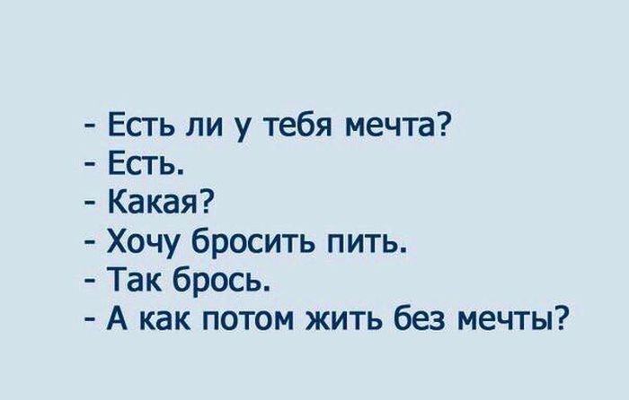 Смешные картинки с надписями