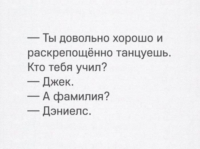Смешные картинки с надписями