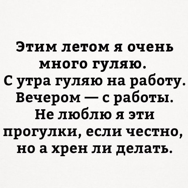 Смешные картинки с надписями