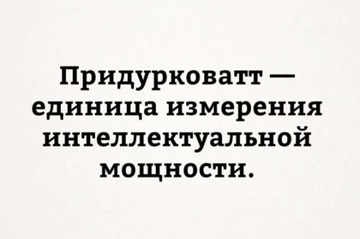 Смешные картинки с надписями