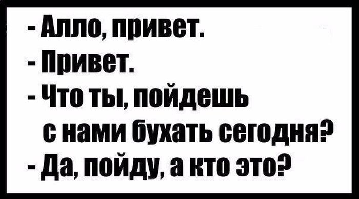 Смешные картинки с надписями