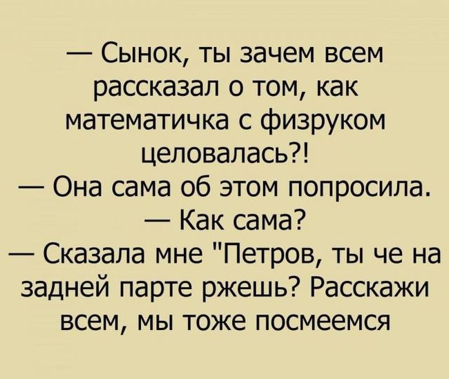 Смешные картинки с надписями
