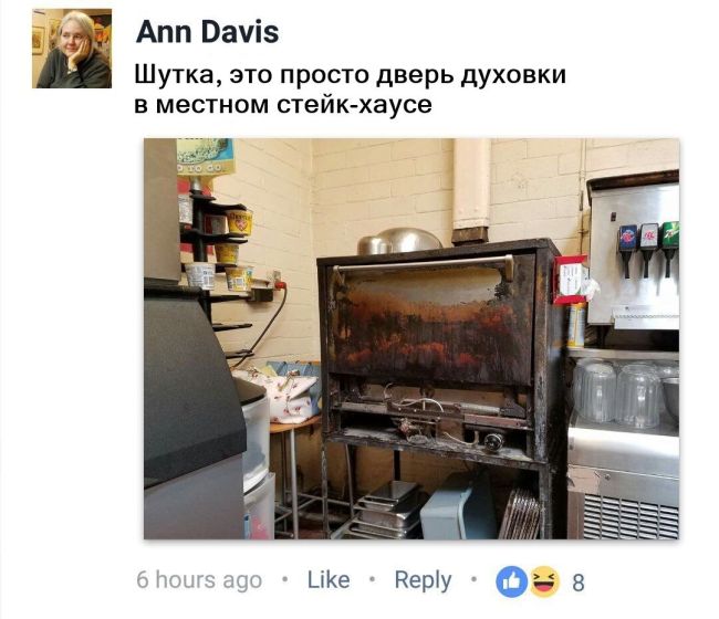 Картина, которая вовсе не картина