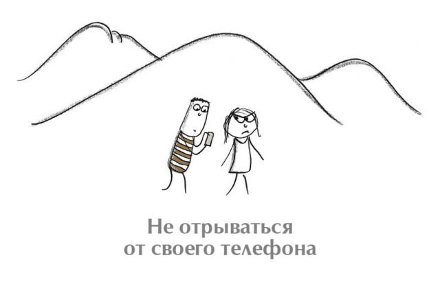 15 верных способов вывести человека из себя