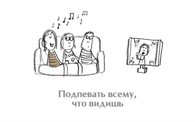 15 верных способов вывести человека из себя