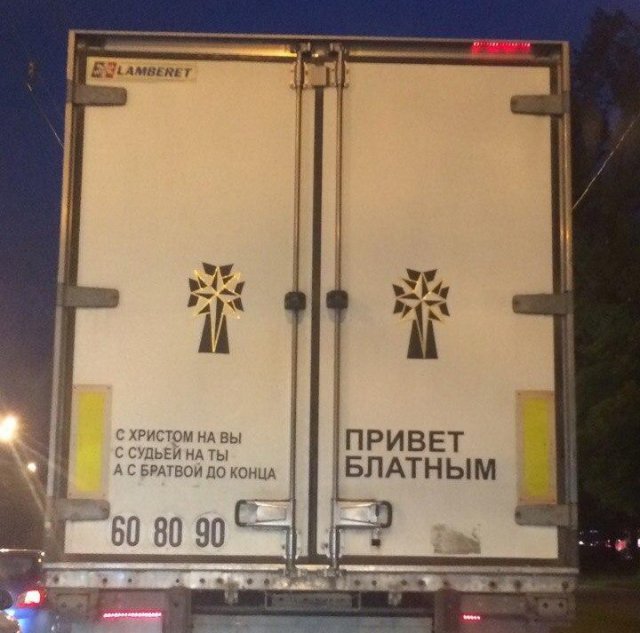 На бескрайних просторах