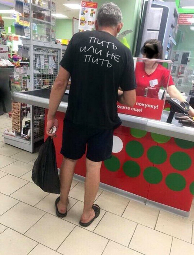 На бескрайних просторах