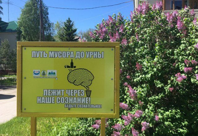 На бескрайних просторах