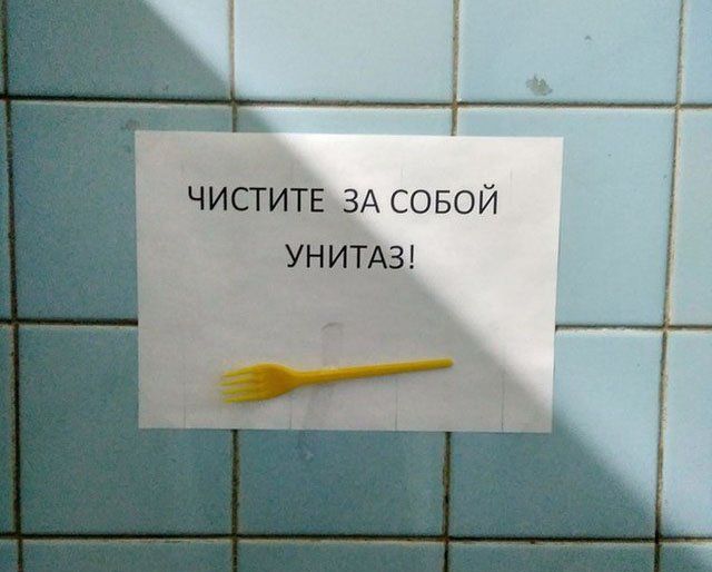 На бескрайних просторах