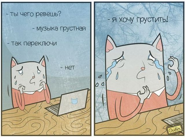 Смешные комиксы