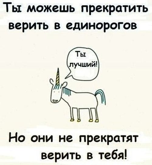 Смешные комиксы