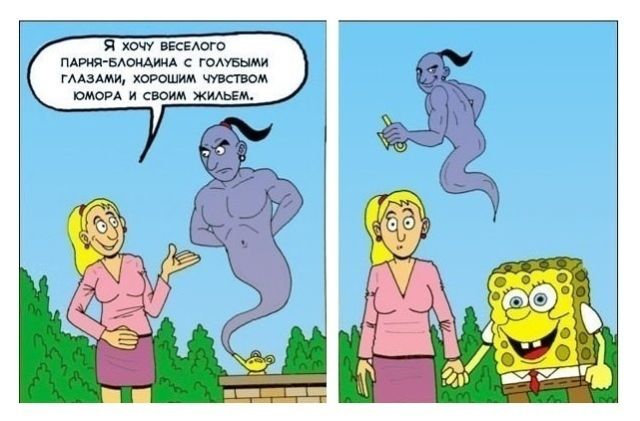Смешные комиксы