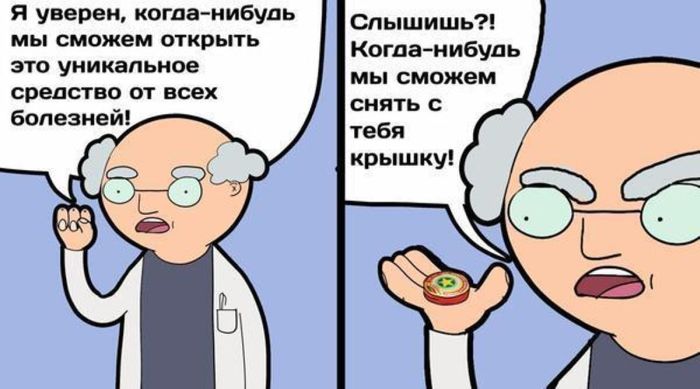 Смешные комиксы