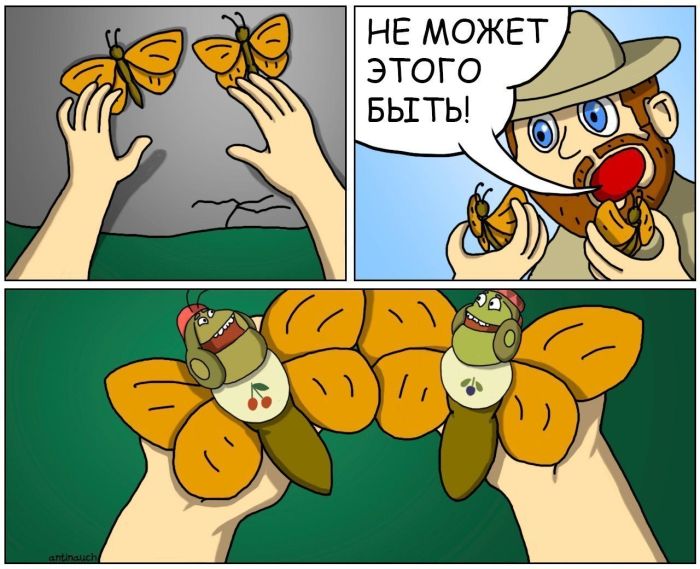 Смешные комиксы